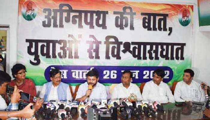 अग्निपथ योजना ने युवाओं को अग्नि में झोंक दिया : कांग्रेस अग्निपथ योजना ने युवाओं को अग्नि में झोंक दिया : कांग्रेस